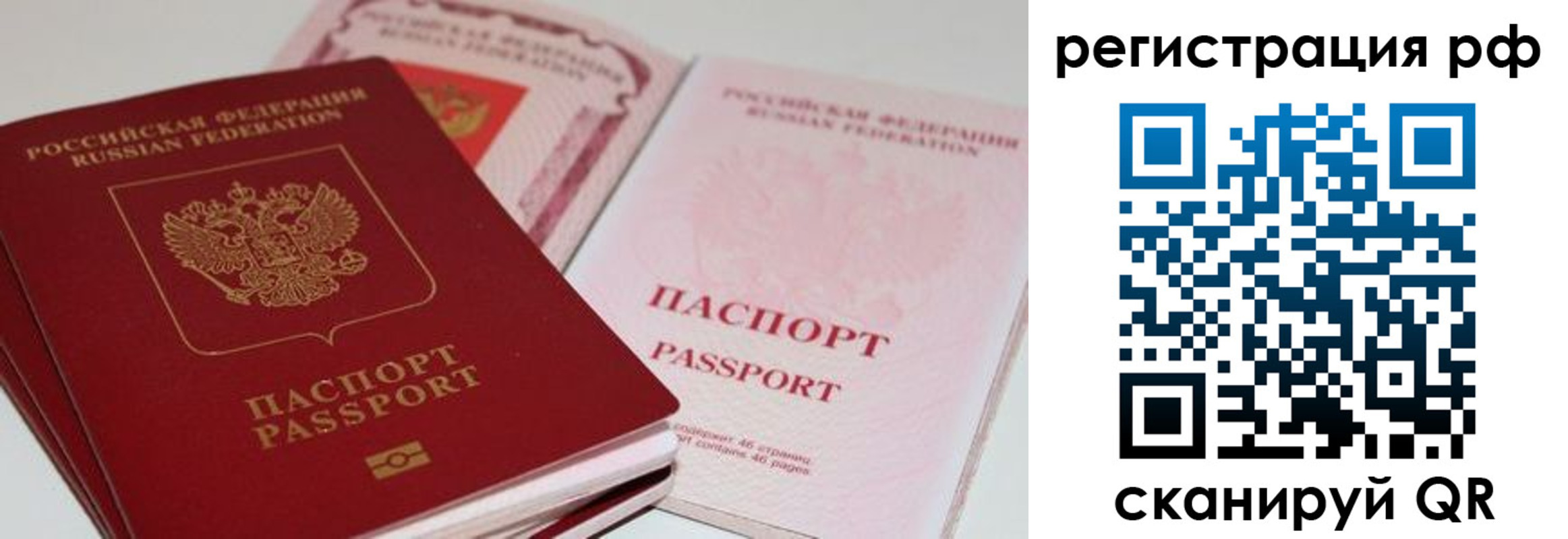 пропишу в квартире в Ненецком АО