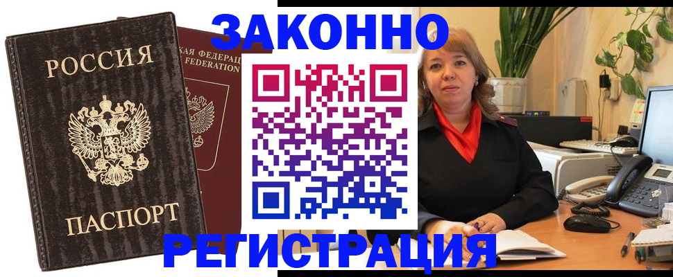 регистрация для дет. сада в Ненецком АО