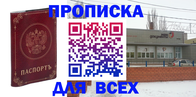 форма 3 в Ненецком АО