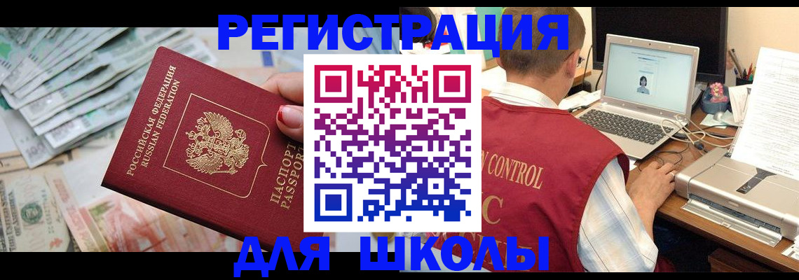 временная регистрация законно в Ненецком АО